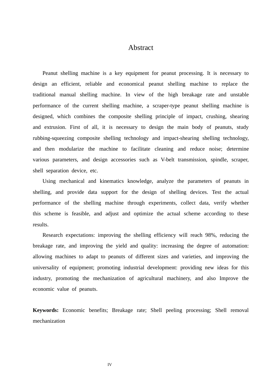 25年CH机械设计制造及其自动化 花生去壳机结构设计-约13793字符.docx_第2页