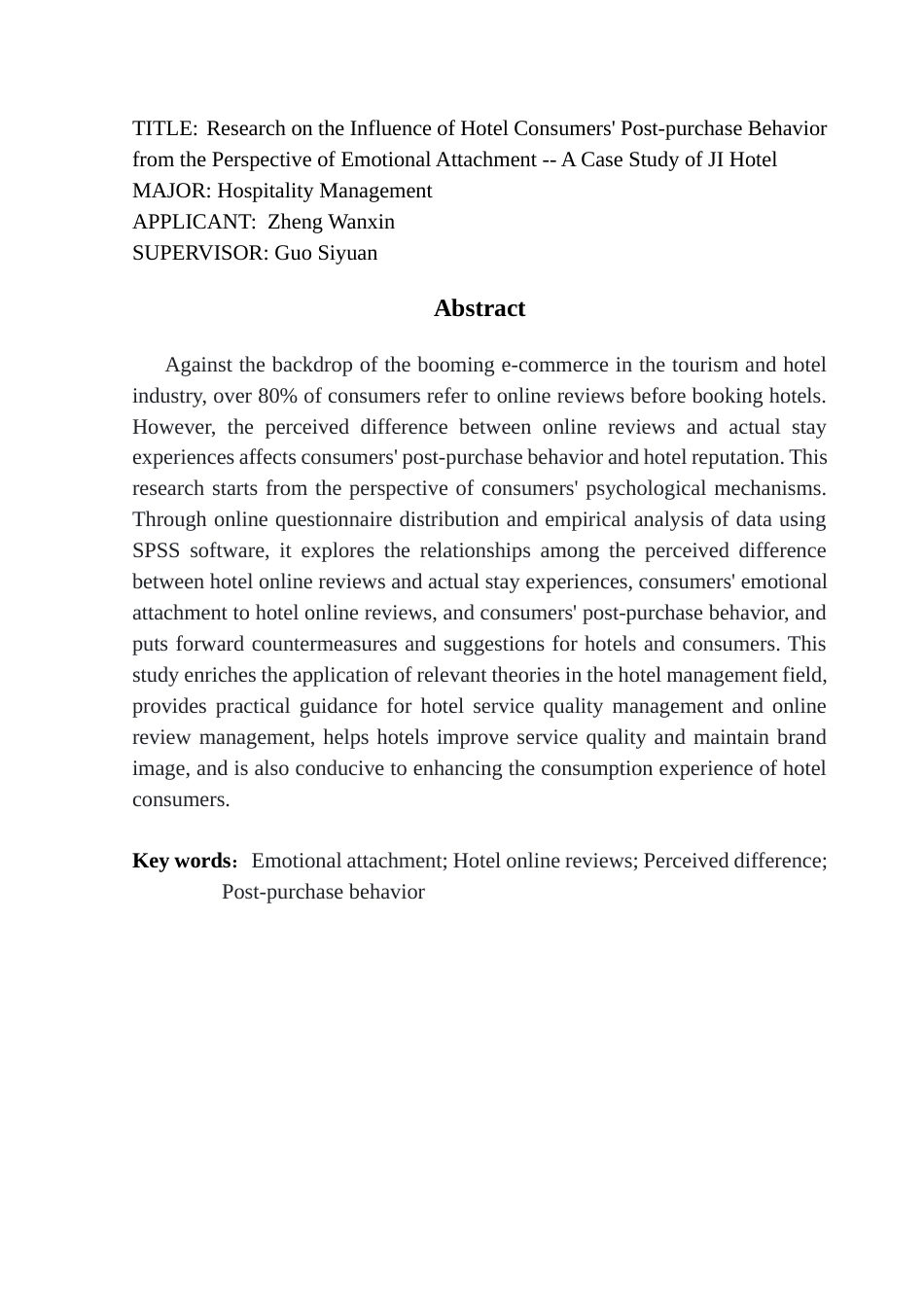 25年CH酒店管理 关键词：情感依恋；酒店在线评论；感知差异；购后行为终稿-约21759字符.docx_第2页