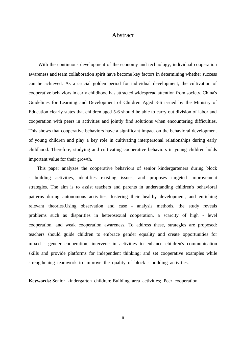 25年CH学前教育-大班建构区活动中幼儿同伴合作存在的问题及解决策略-约15177字符.doc_第2页