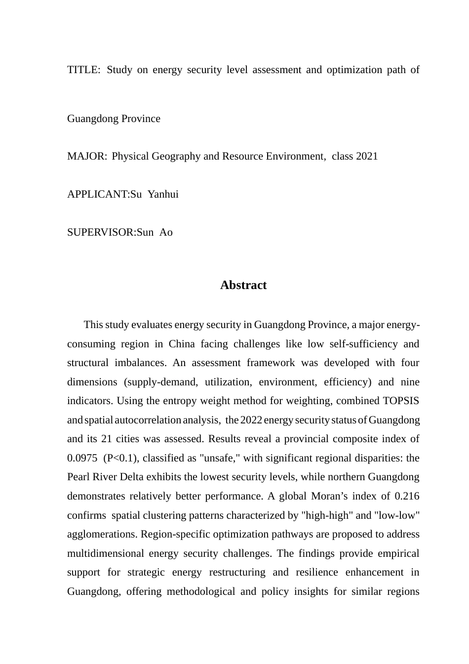 25年CH自然地理与资源环境本科 广东省能源安全水平评估及优化路径选择终稿-约18928字符.docx_第2页