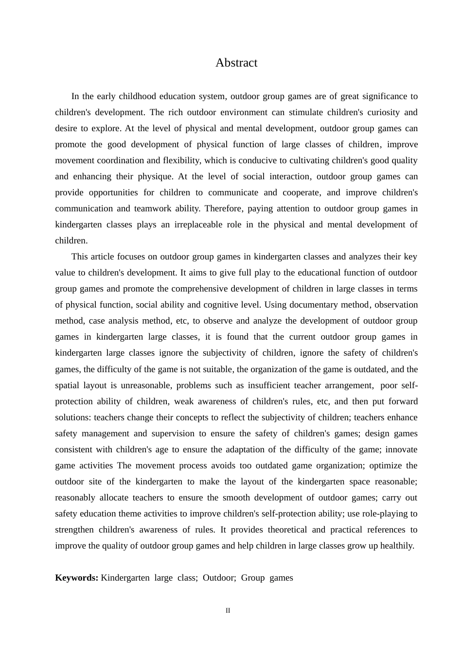 25年CH学前教育 幼儿园大班户外集体游戏中存在的问题及解决策略.doc_第2页