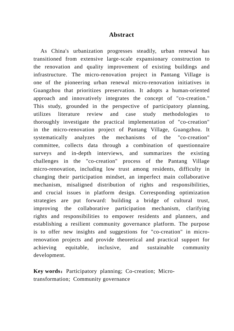 25年CH城市管理 参与式规划视角下泮塘五约微改造“共同缔造”优化路径研究终稿-约30725字符.docx_第3页