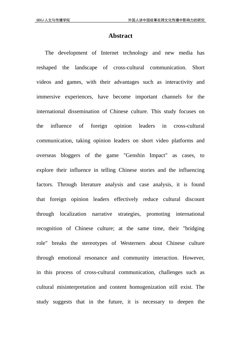 25年CH政法新闻学 外国人讲中国故事在跨文化传播中影响力的研究终稿-约26094字符.docx_第3页