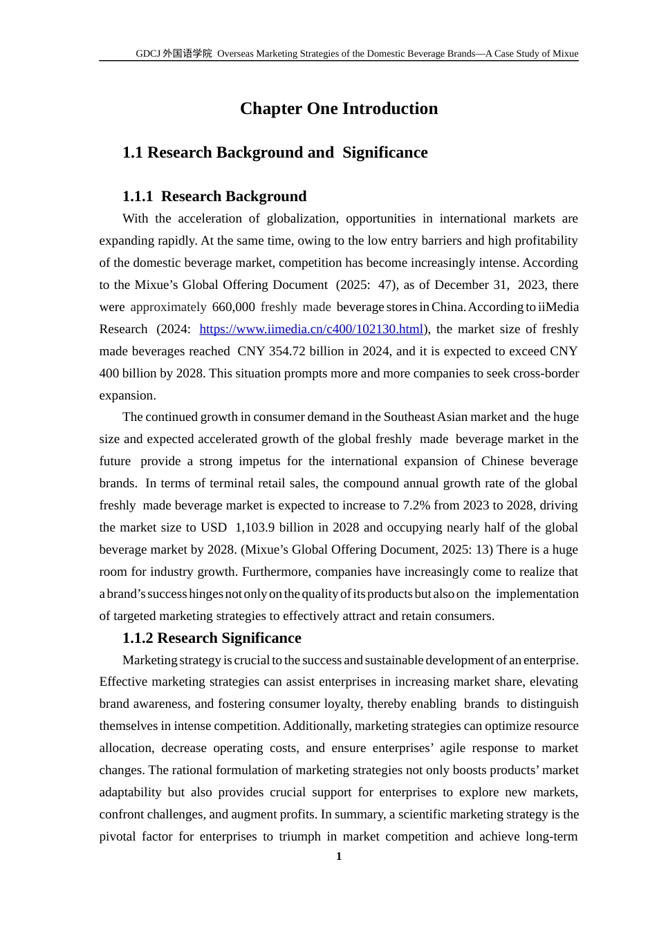 25年CH商务英语 国内饮料品牌的海外营销策略-以米雪最终战为例-约68203字符.docx_第7页