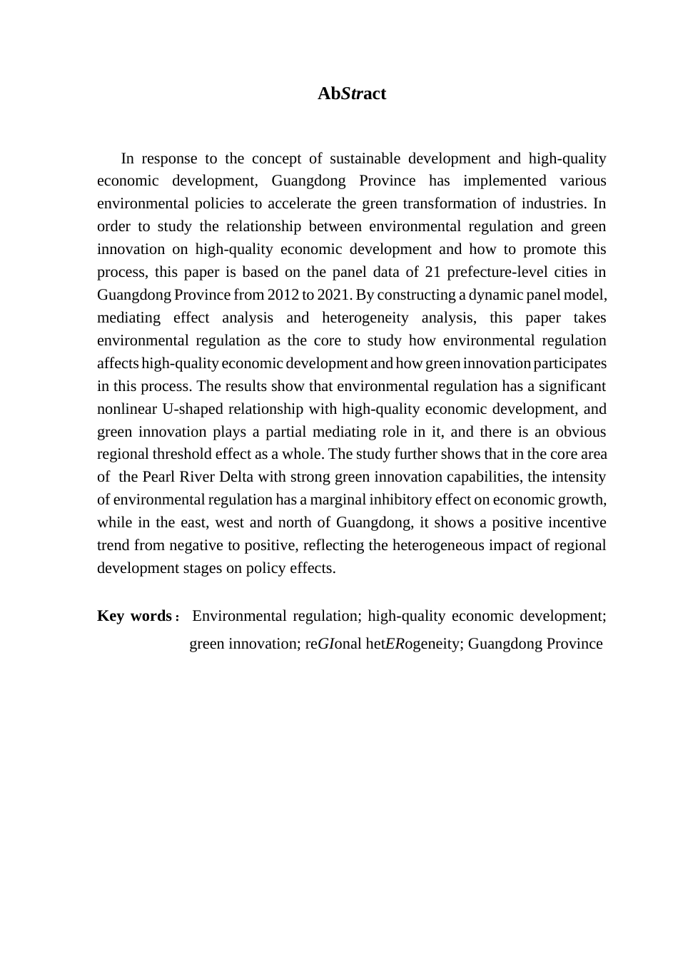 25年CH经济学 环境规制与绿色创新对经济高质量发展的影响研究（定稿）-约21095字符.docx_第3页