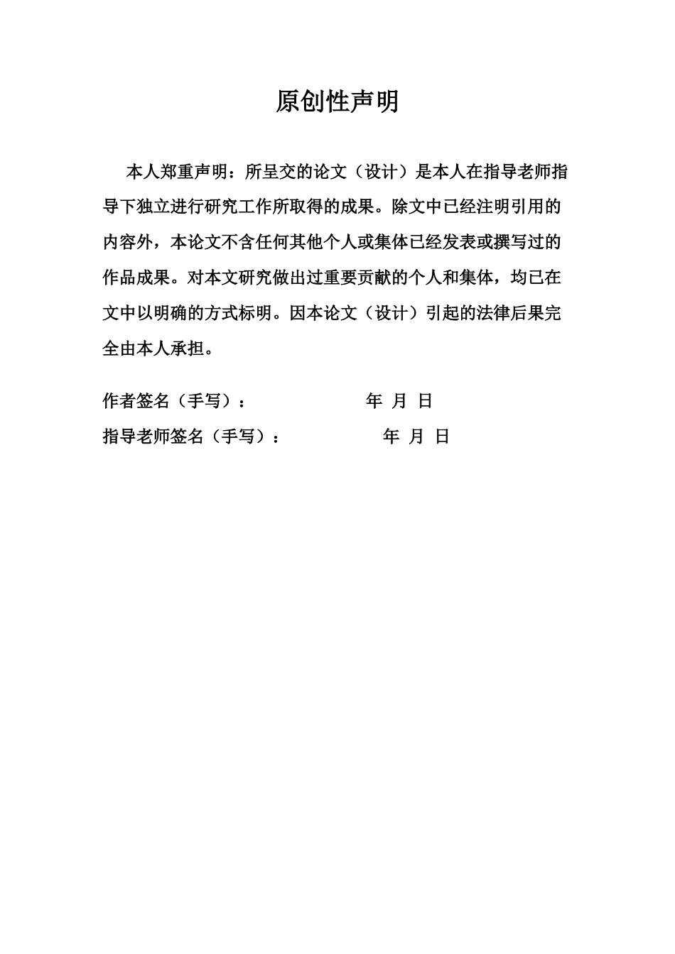 25年CH国际商务 关键词：科技类产品；全球贸易壁垒；技术性贸易壁垒；中美半导体技术封锁-约11125字符.docx_第3页