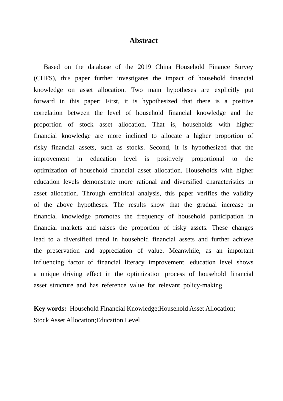 25年CH金融学 家庭金融知识对家庭资产配置的影响终稿-约23542字符.docx_第3页