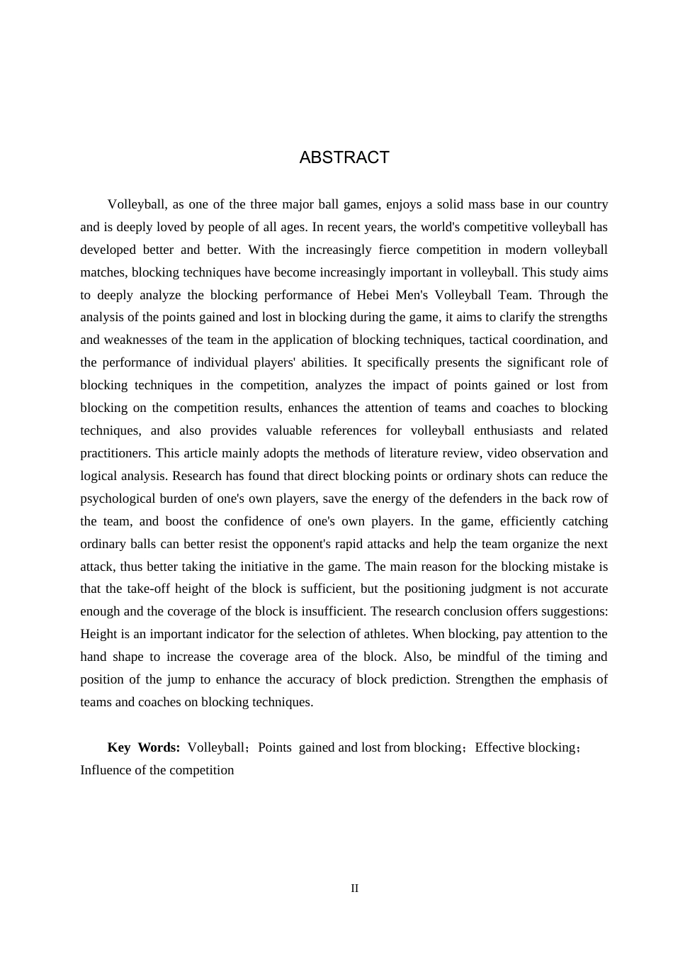 25年CH休闲体育-排球比赛中拦网得失分对比赛成绩的影响-以2024年全国男子排球锦标赛河北保定沃隶男排为例终稿-约13985字符.docx_第2页