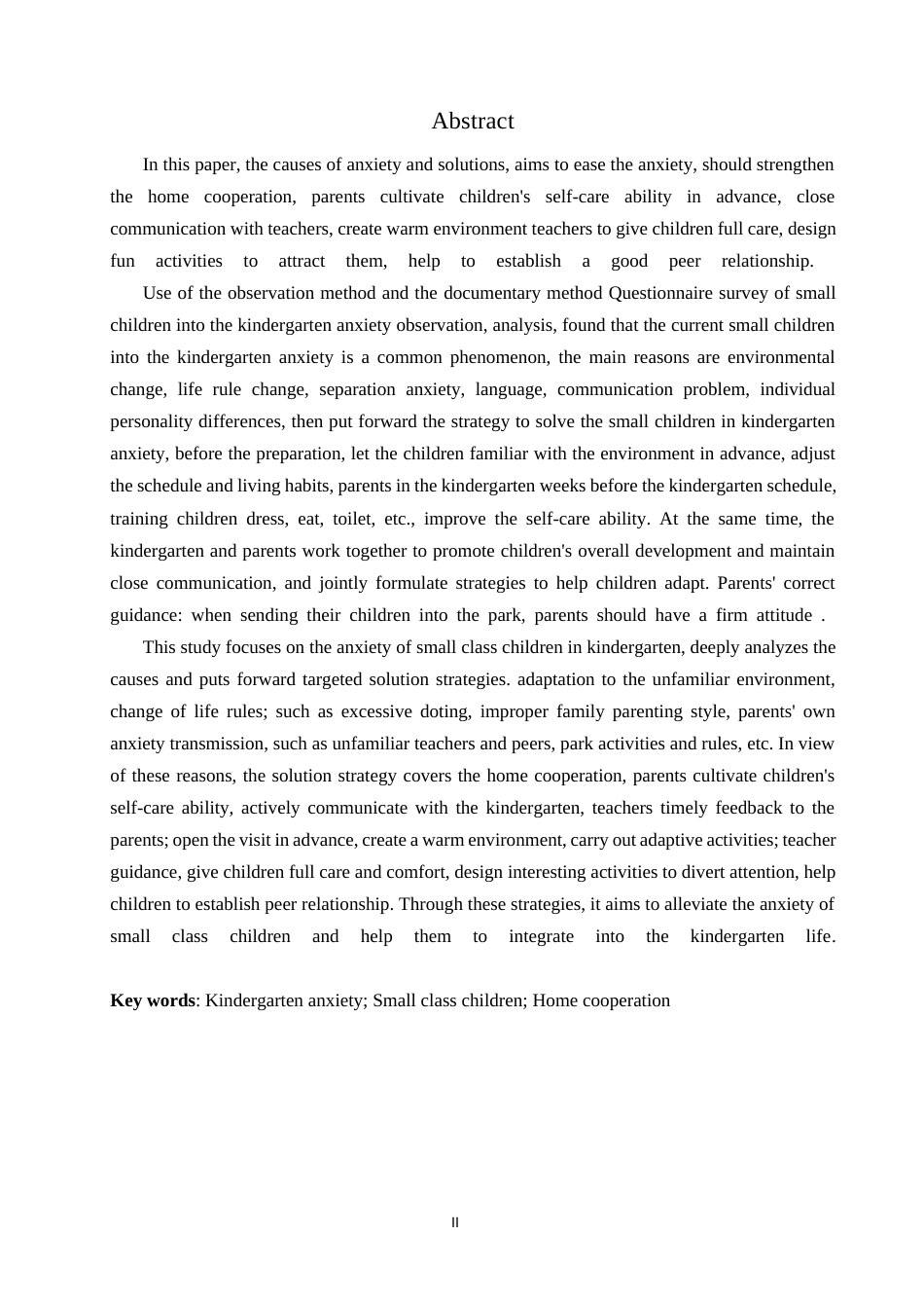 25年CH学前教育 小班幼儿入园焦虑的原因分析及解决策略-约13856字符.docx_第4页