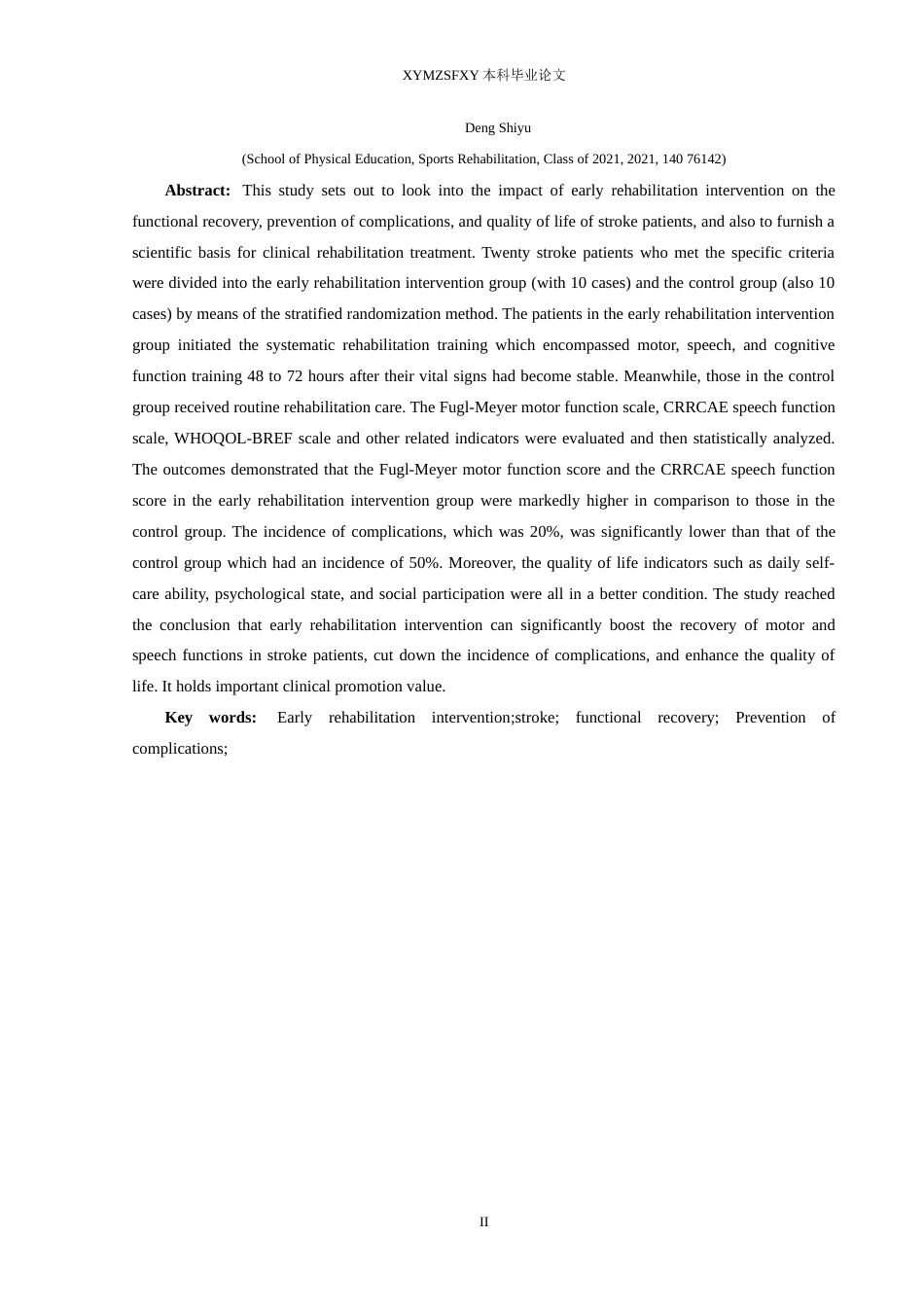 25年CH运动康复 早期康复干预对脑卒中患者的影响-约16015字符.doc_第4页