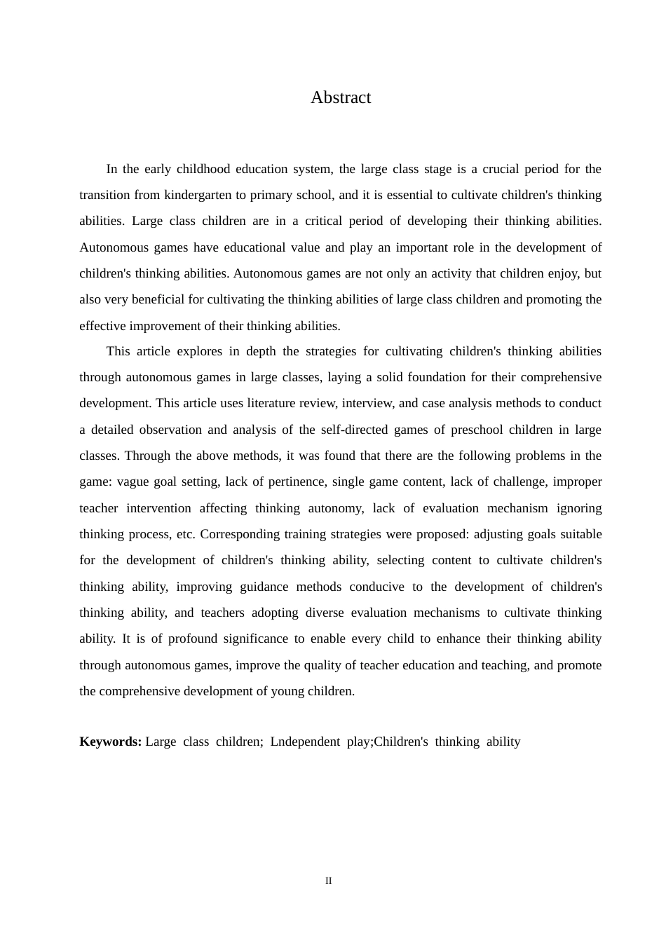 25年CH学前教育-大班自主游戏幼儿思维能力的培养策略探究-约15059字符.doc_第2页