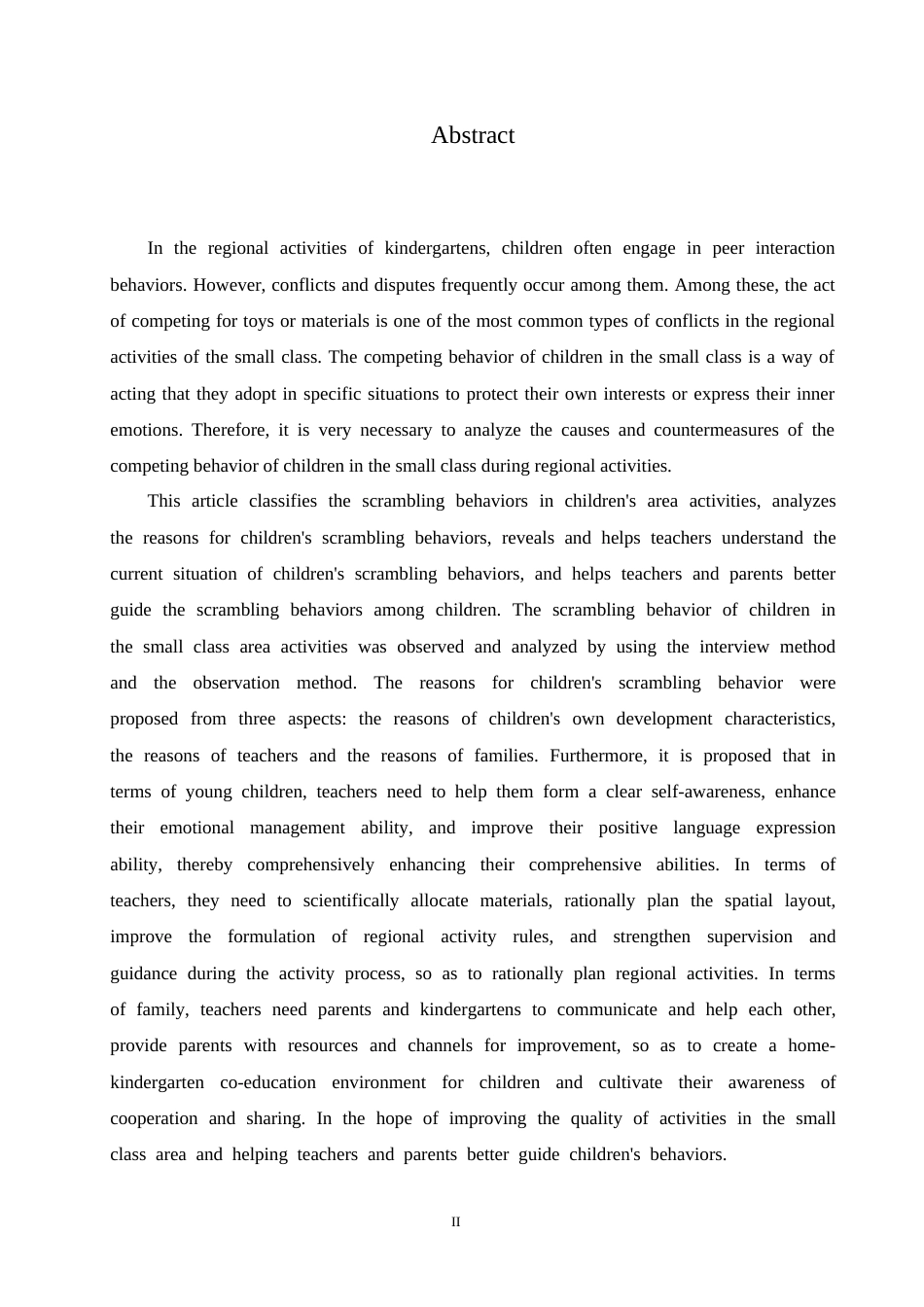 25年CH学前教育 小班区域活动中争抢行为的原因分析及对策.doc_第2页