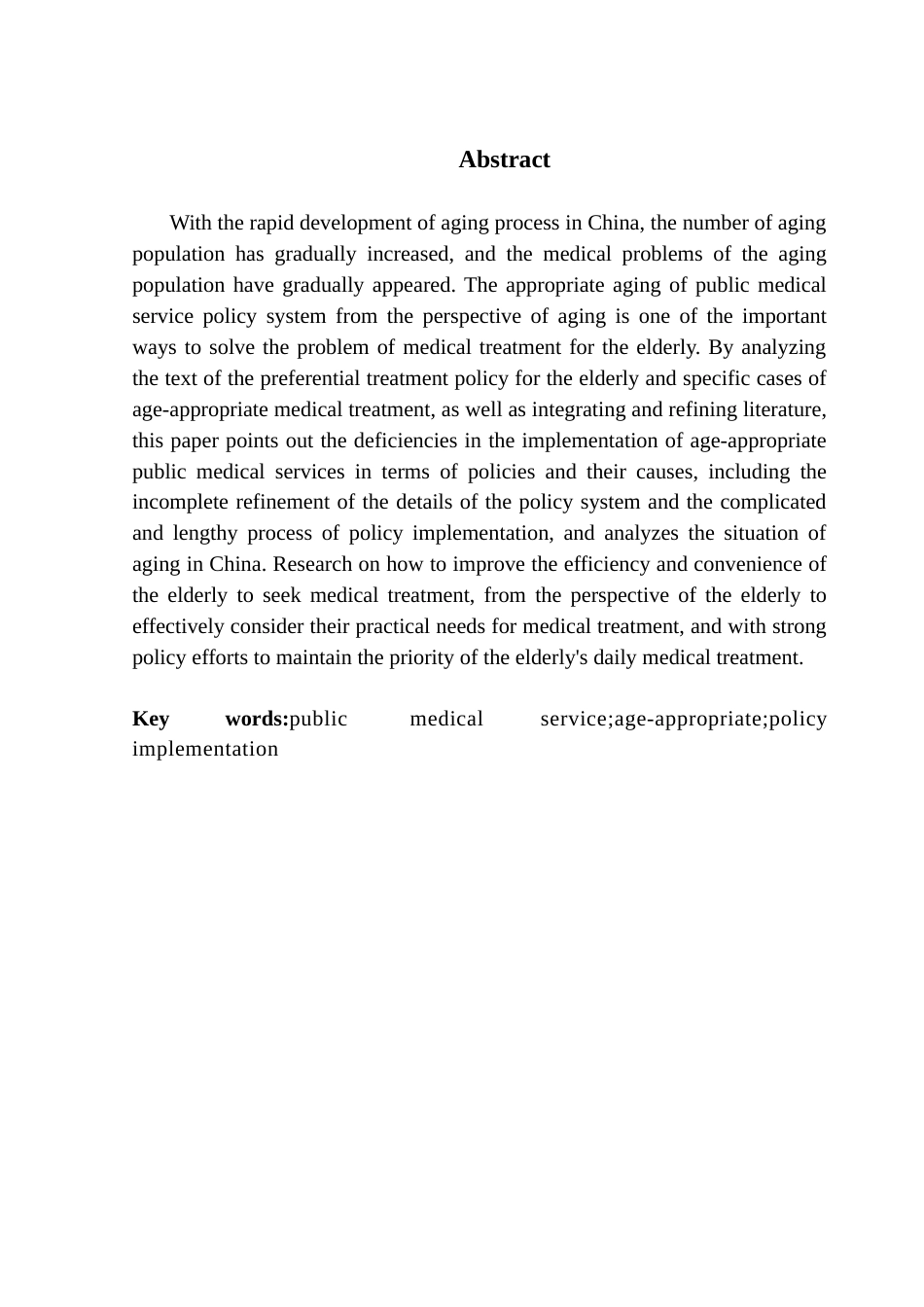 25年CH行政管理 关键词：公共医疗服务；适老化；政策执行终稿-约13557字符.docx_第4页
