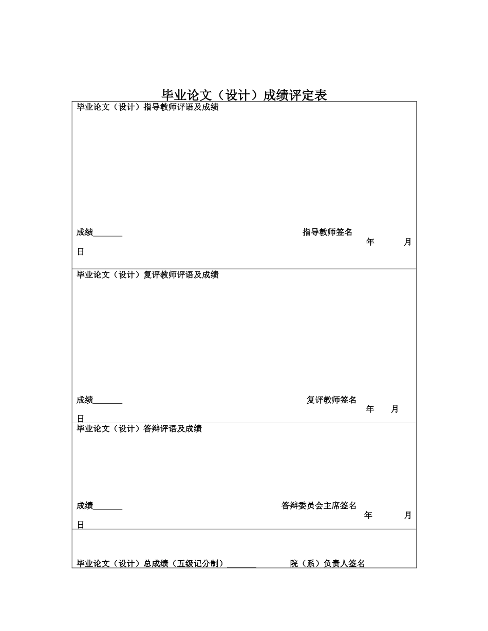 25年CH国际商务 关键词：互联网+；外商直接投资；珠三角；面板数据；数字经济-约15214字符.docx_第2页