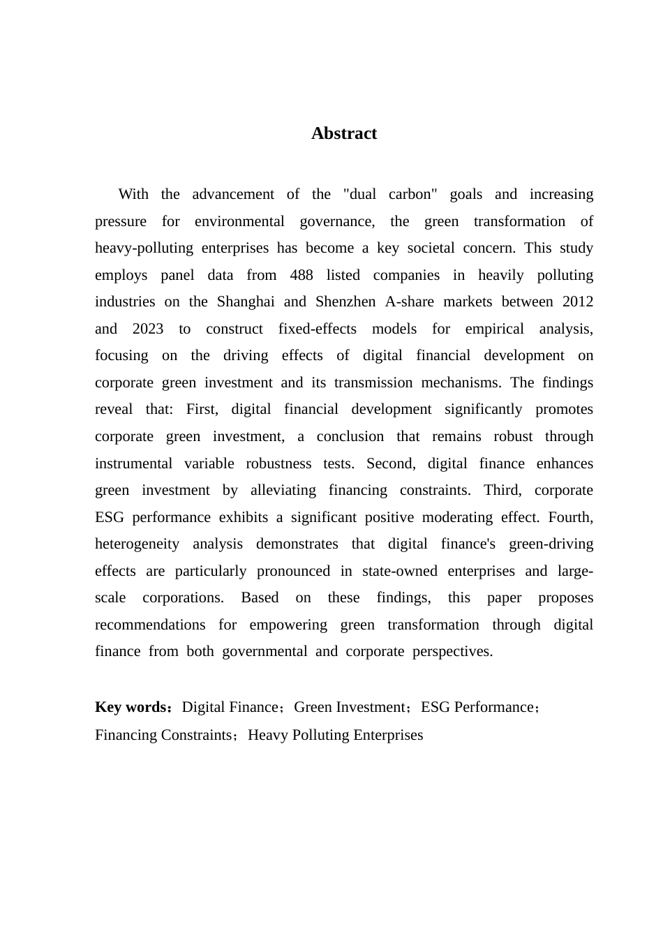 25年CH金融学 关键词：数字金融；绿色投资；ESG表现；融资约束；重污染企业终稿-约18221字符.docx_第2页