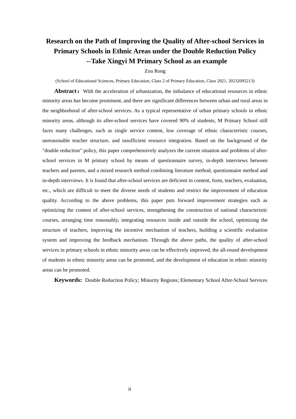 25年CH小学教育-双减政策；民族地区；小学课后服务(终)-约30159字符.docx_第2页
