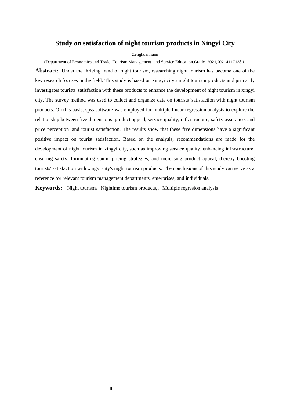 25年CH旅游管理与服务教育 关键词：夜间旅游；夜间旅游产品；多元线性回归分析(终)-约20922字符.docx_第5页