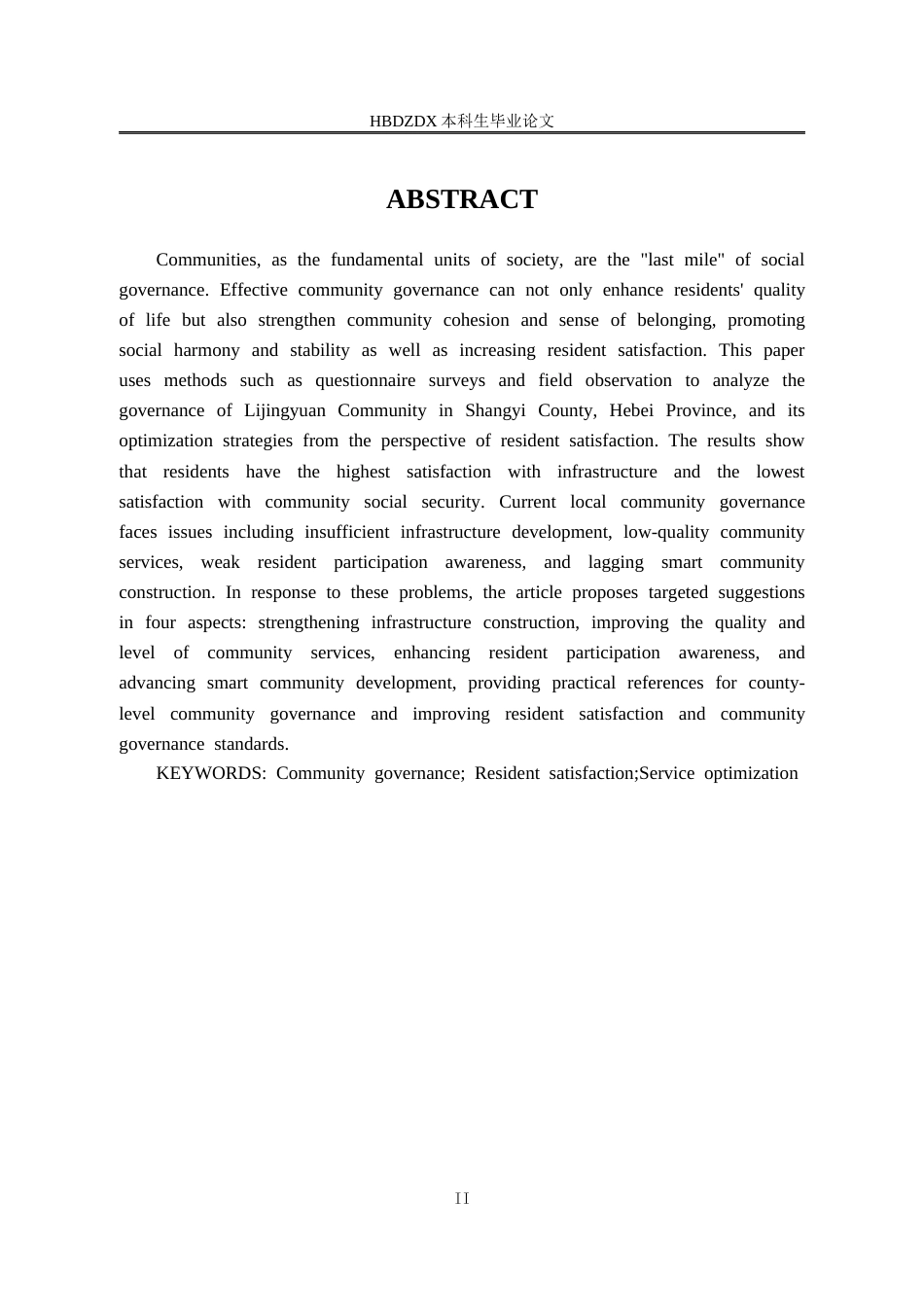 25年CH行政管理-基于居民满意度的河北省尚义县丽景苑社区治理对策研究-约16334字符终版.docx_第3页