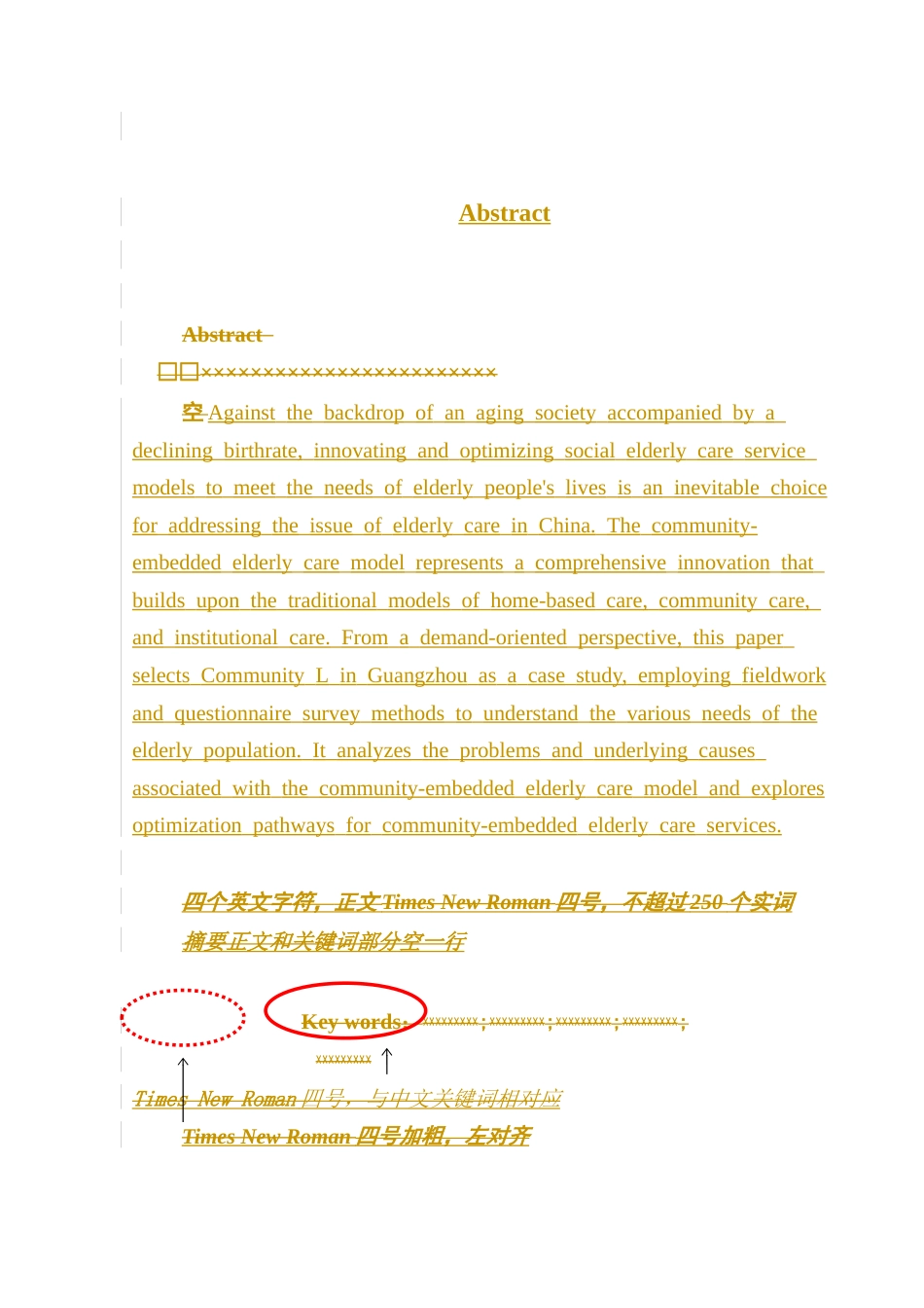 25年CH劳动与社会保障 关键词：社区嵌入式养老老龄人群需求优化路径；终稿-约9193字符.docx_第4页