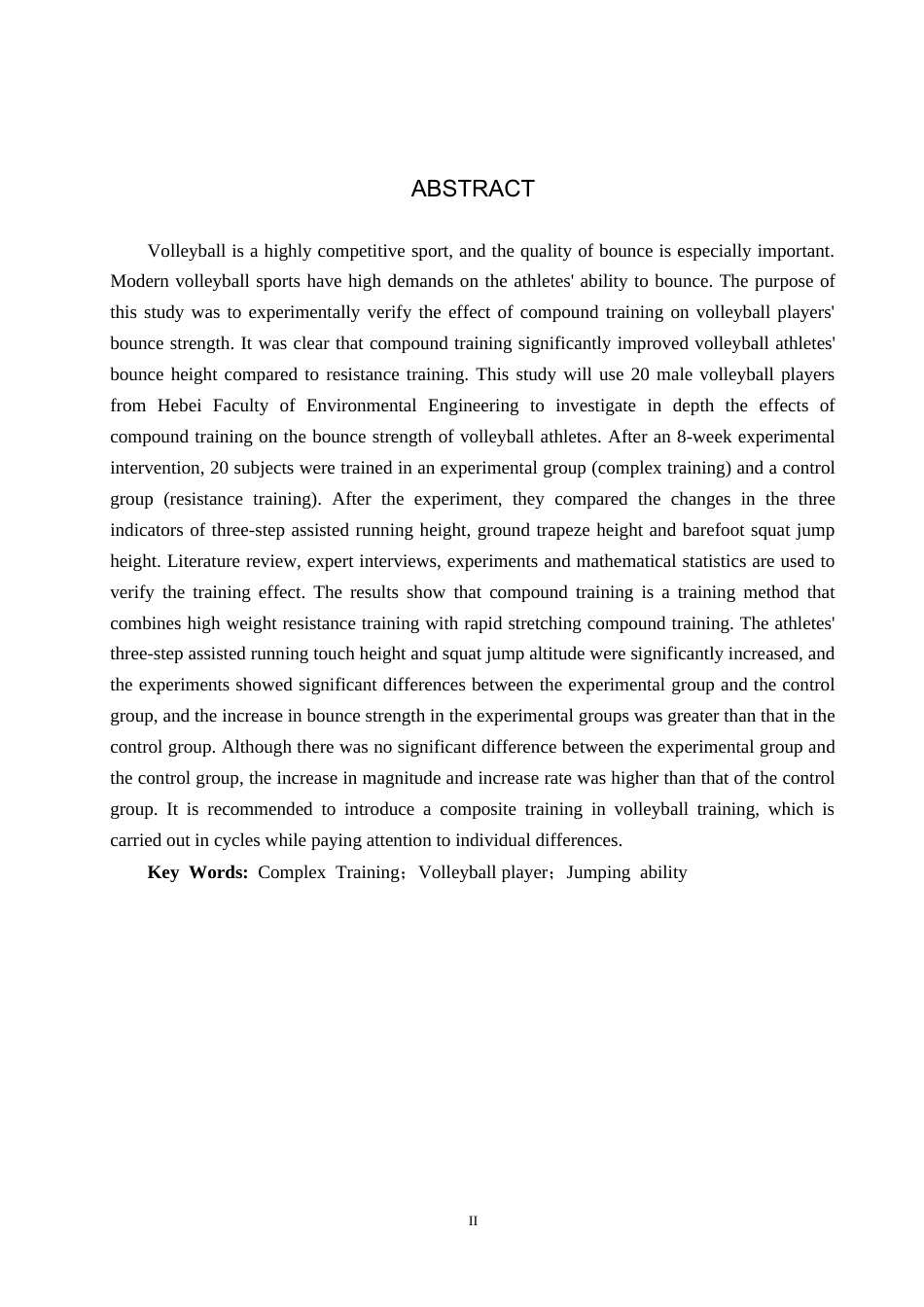 25年CH社会体育指导与管理-复合式训练对排球运动员弹跳力的影响研究-以河北环境工程学院排球队为例终稿-约12804字符.docx_第2页