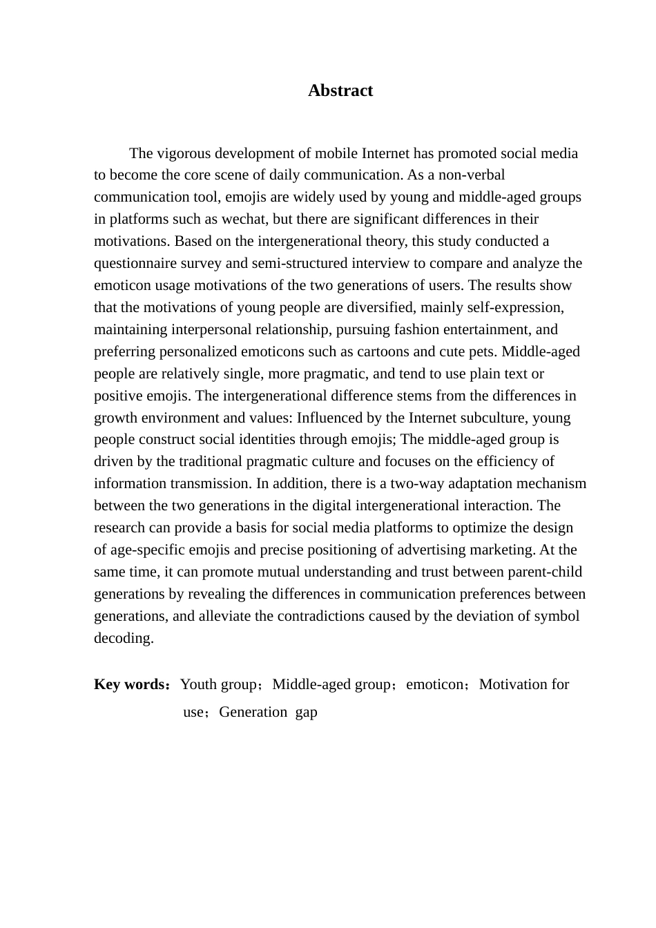 25年CH财经新闻学 新闻学-青年与中年群体表情包使用的代际差异研究终稿-约14322字符.docx_第3页