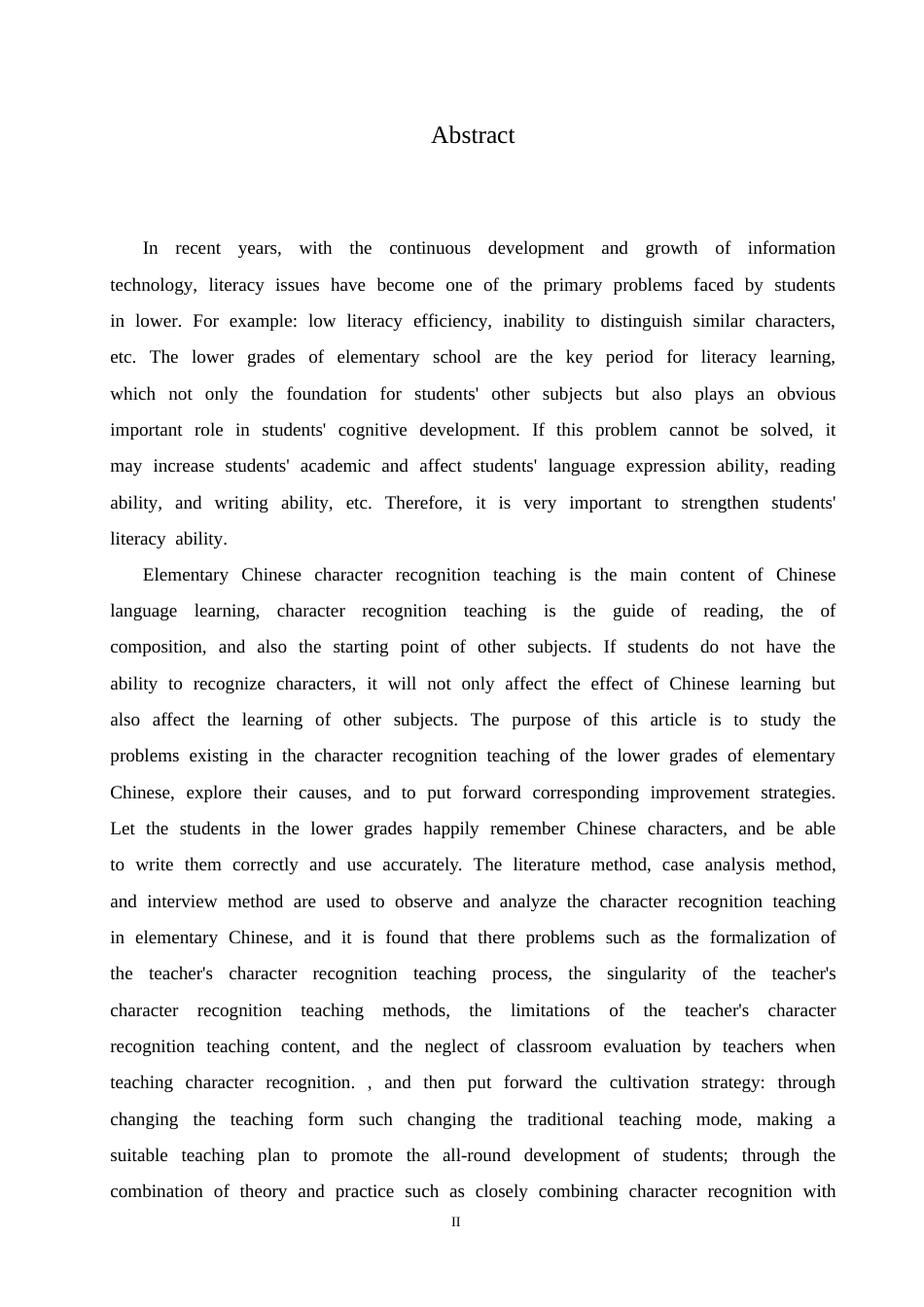 25年CH小学教育 小学低年级语文课识字教学中存在的问题及对策-约16203字符.doc_第2页