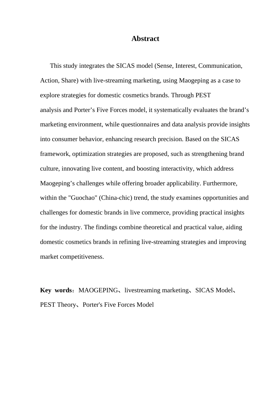 25年CH市场营销 关键词：毛戈平；直播营销；SICAS模型；PEST理论；波特五力模型终稿-约26297字符.docx_第3页