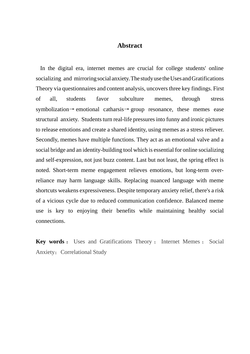 25年CH政法新闻学 政法新闻-大学生网络表情包使用与社会焦虑的关联研究终稿-约14145字符.docx_第3页