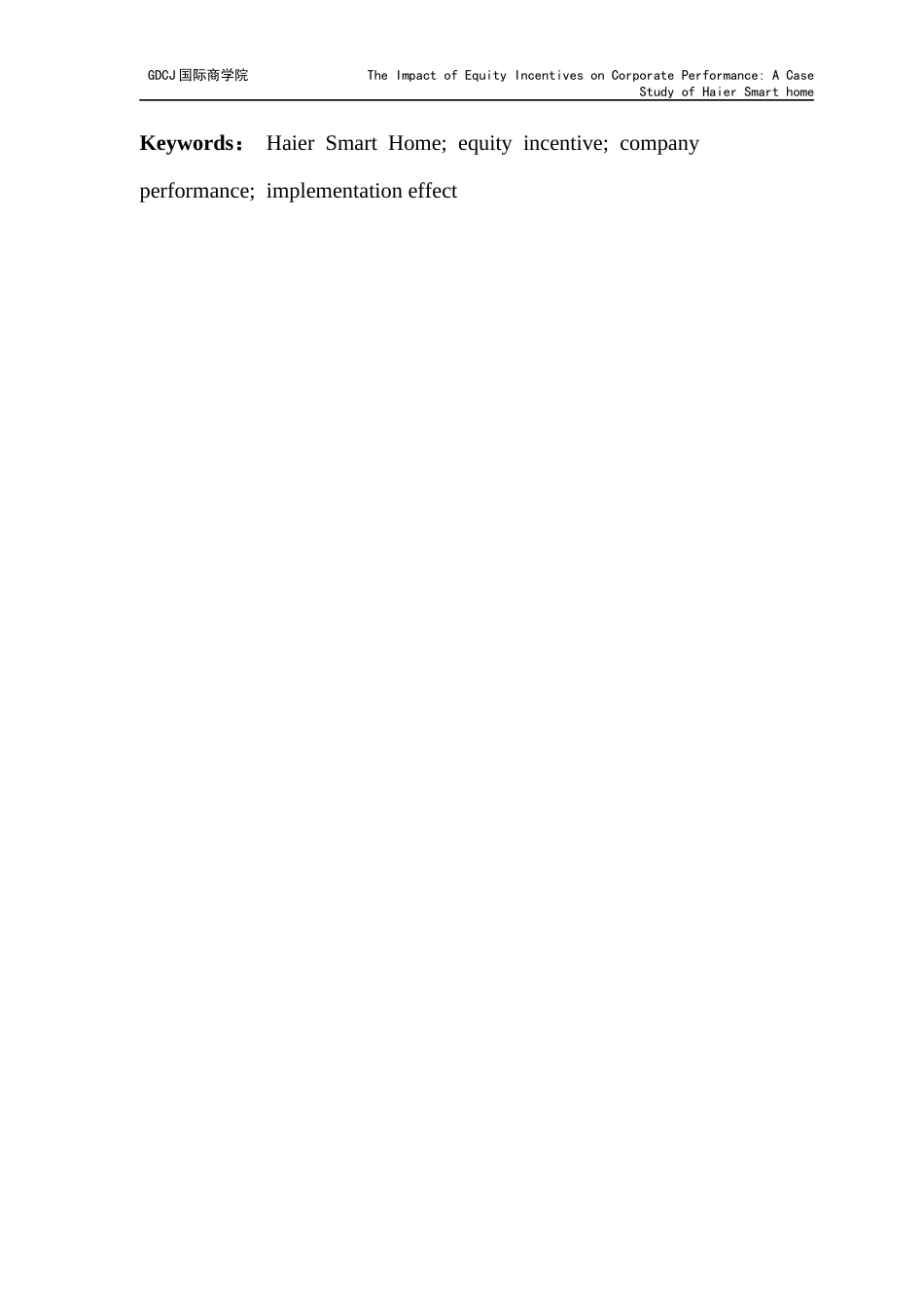 25年CH全英语财务管理-股权激励计划对公司绩效的影响-以海尔智家为例终稿-约53797字符.docx_第7页