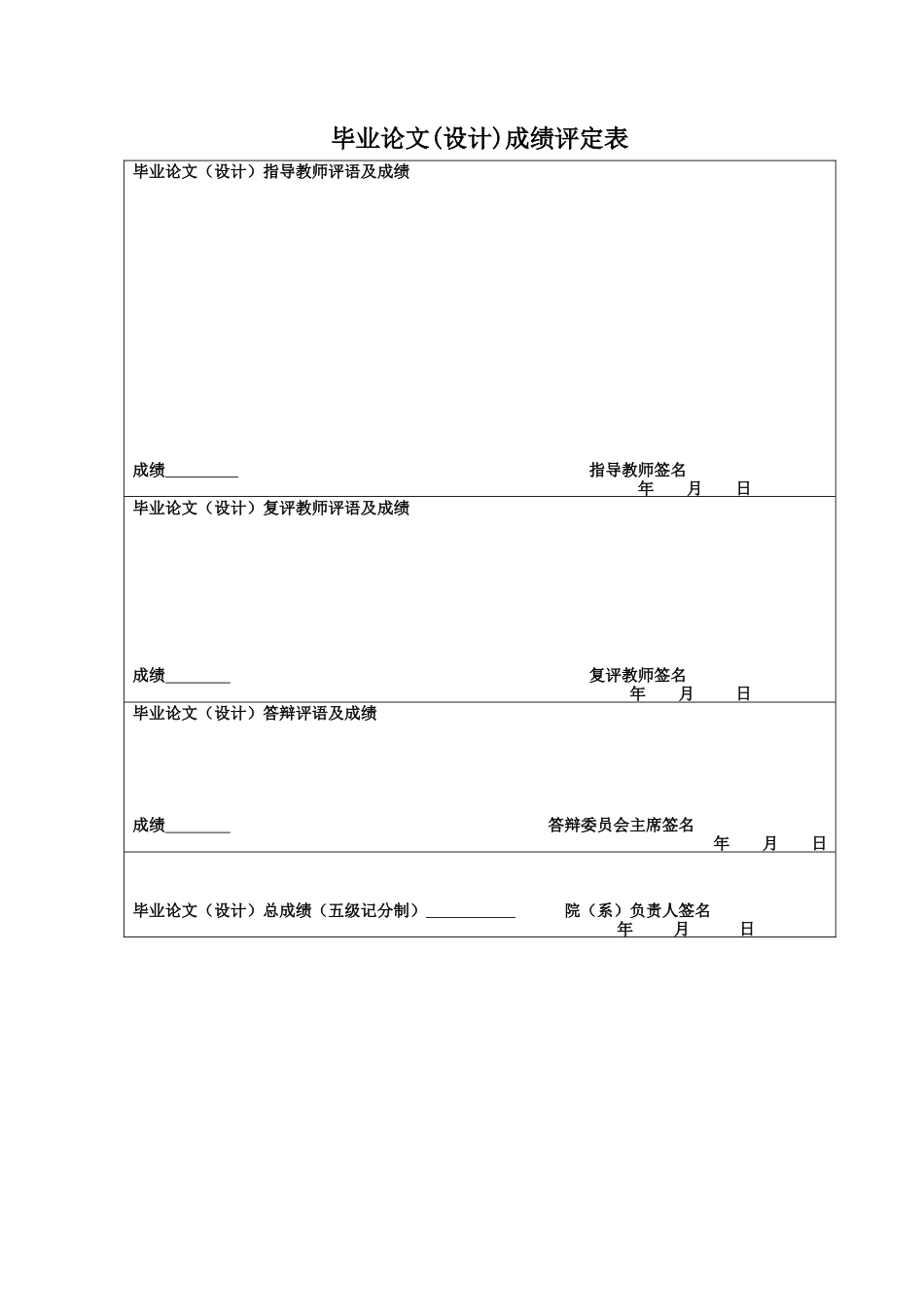 25年CH日语 在Lovecomelanobe中，童年的女主人公的角色-约14641字符.doc_第1页