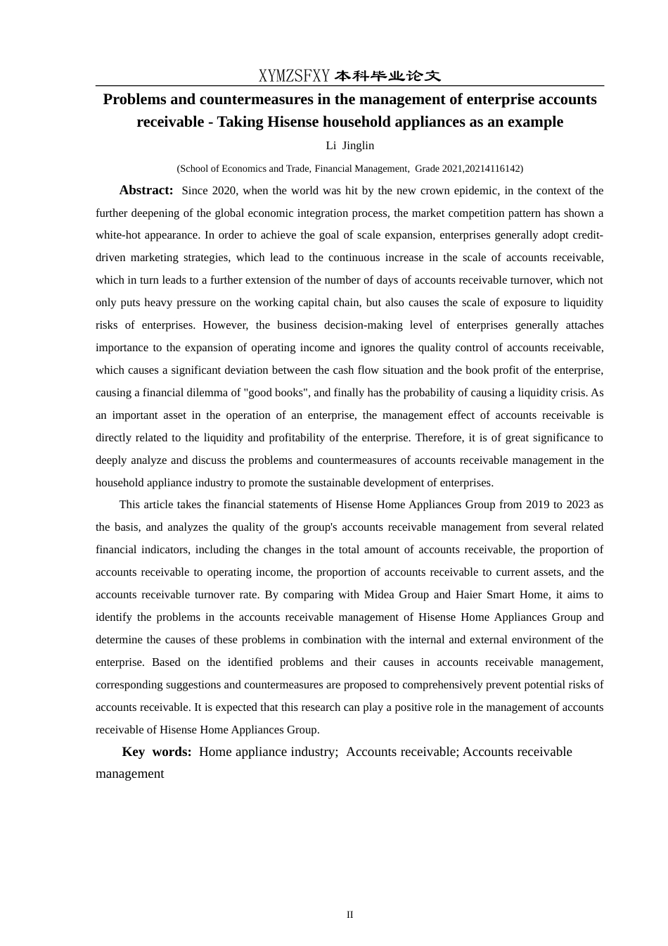 25年CH财务管理 企业应收账款管理存在的问题及对策——以海信家电为例最终稿-约18054字符.doc_第4页
