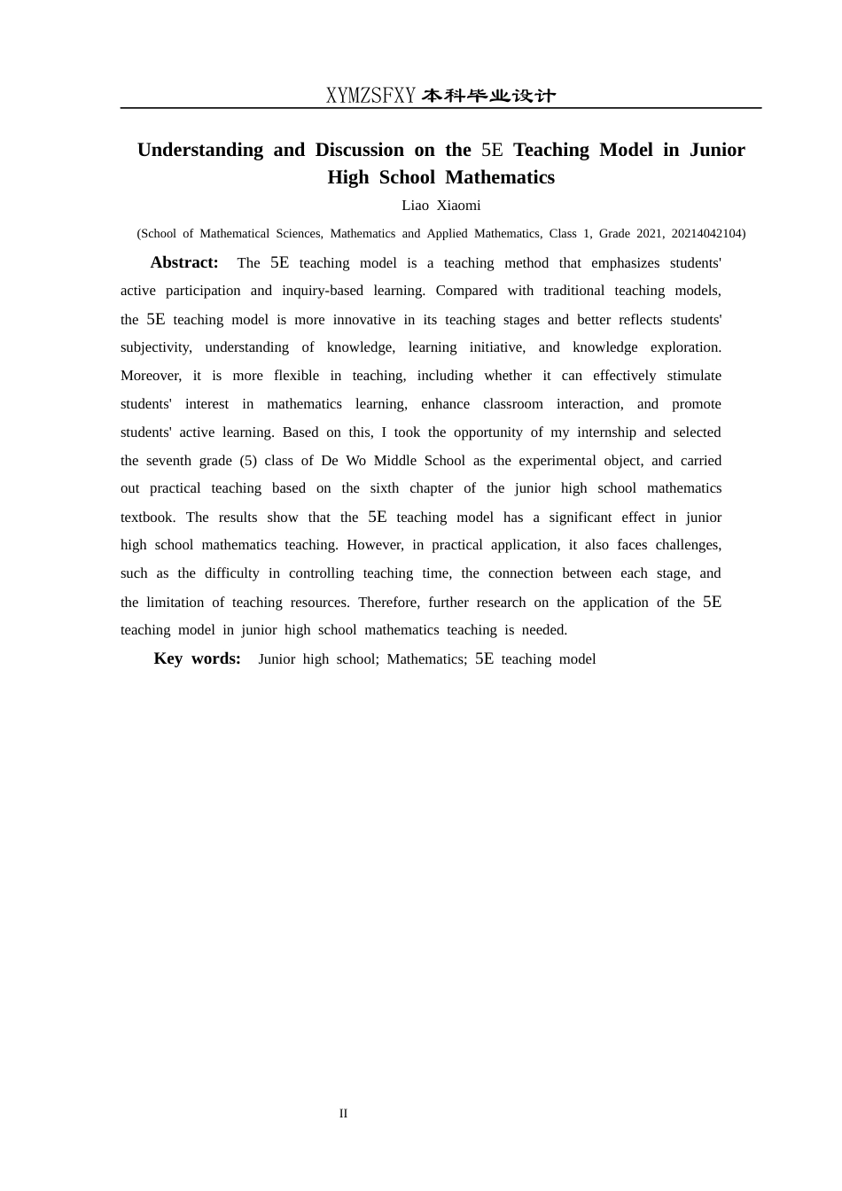 25年CH数学与应用数学 对初中数学5E教学模式的认识与探讨终稿-约19682字符.docx_第4页