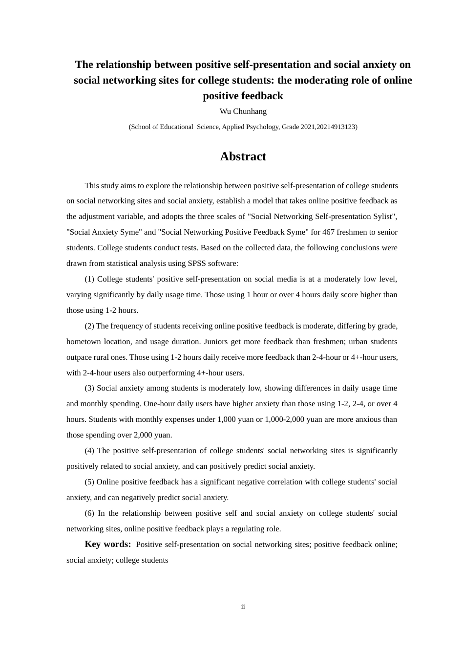 25年CH应用心理学 关键词：社交网站积极自我呈现；线上积极反馈；社交焦虑；大学生(终)-约23226字符.docx_第2页