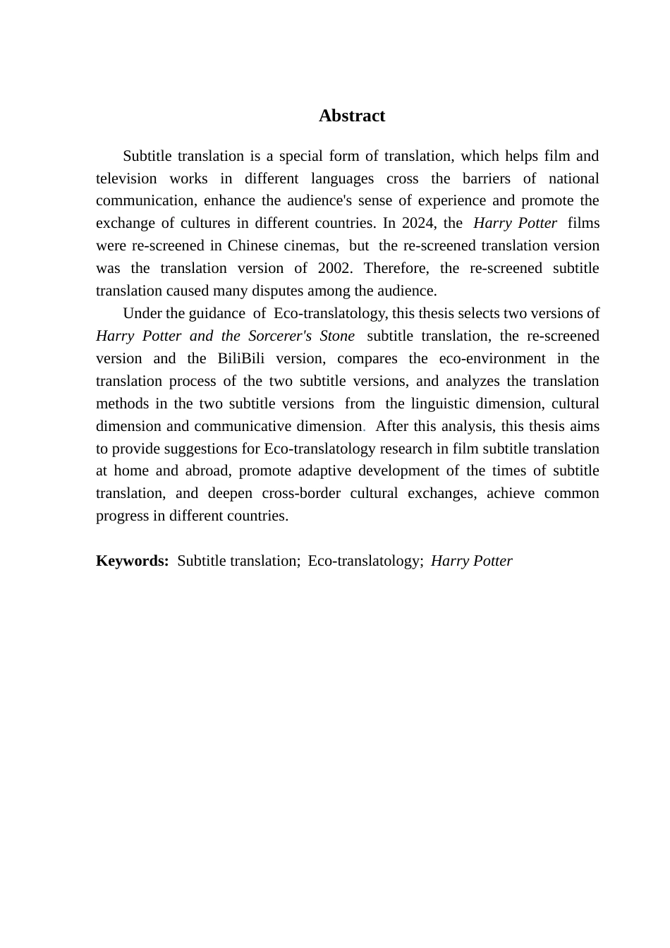 25年CH英语 《哈利·波特》电影字幕翻译研究-约44026字符.docx_第5页