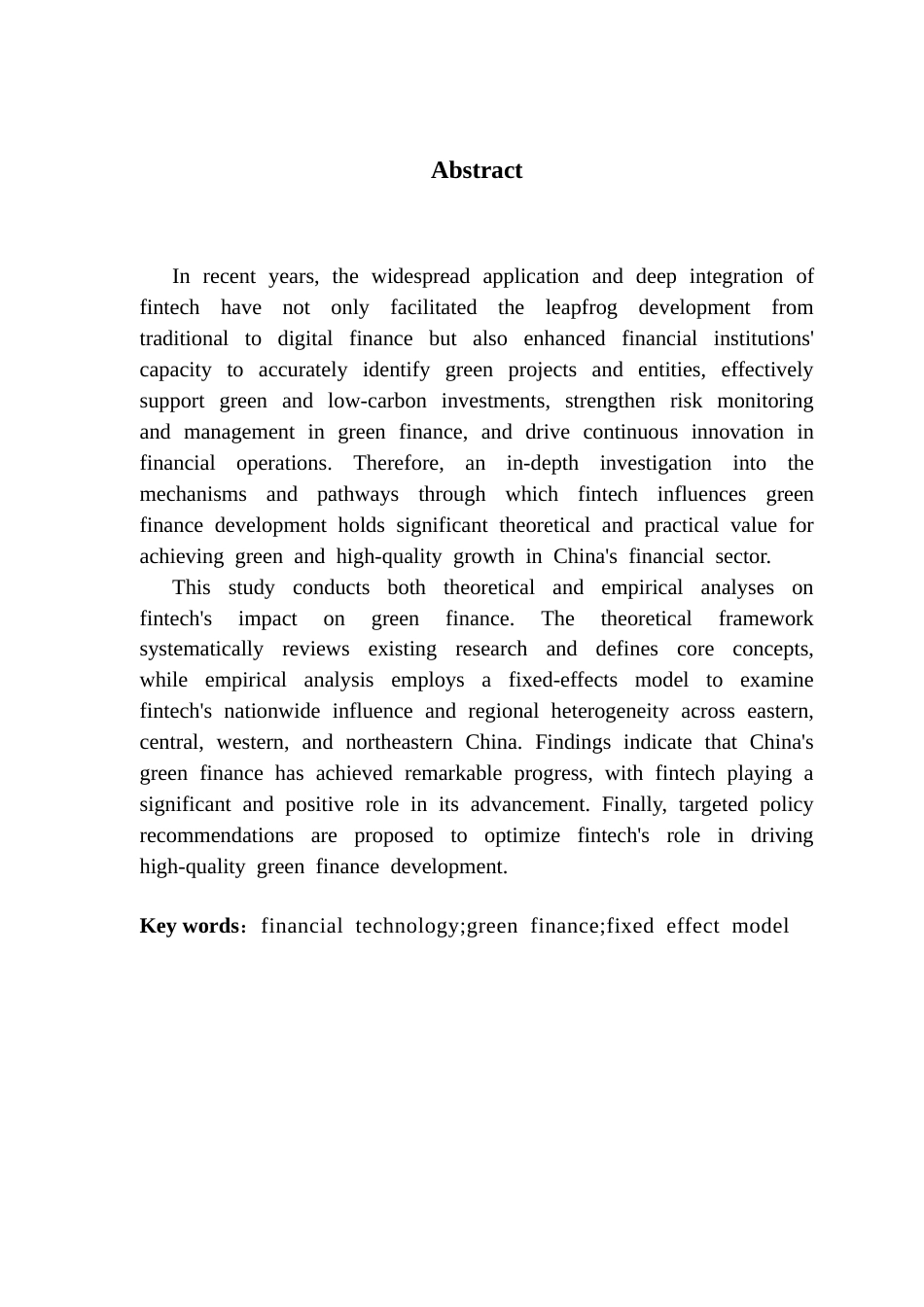 25年CH金融学 关键词：金融科技；绿色金融；固定效应模型终稿-约21978字符.docx_第2页