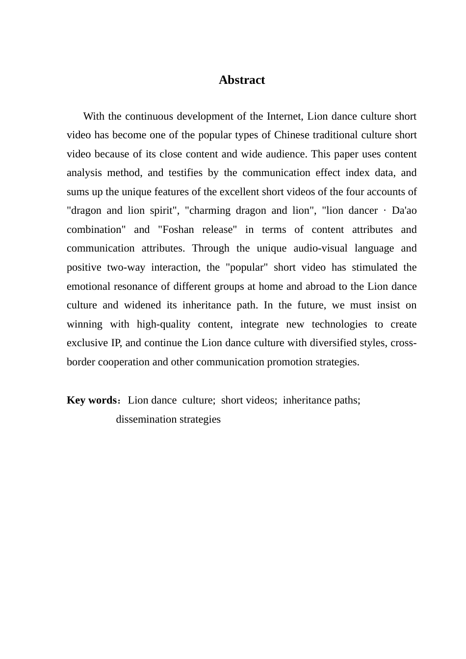 25年CH新闻学财经新闻 关键词：醒狮文化；短视频；传承路径；传播策略-约15266字符.docx_第3页