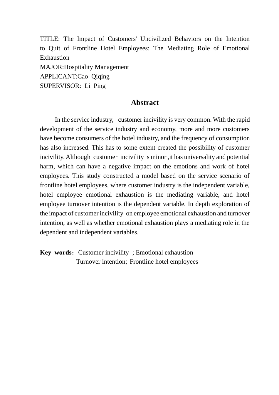 25年CH酒店管理 顾客不文明行为对酒店一线员工离职倾向的影响----情绪耗竭的中介作用终稿-约20594字符.docx_第2页