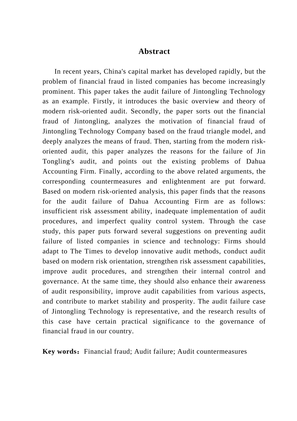 25年CH审计学 基于现代风险导向审计视角的财务舞弊识别与防范-以金通灵科技为例-约17527字符.docx_第6页