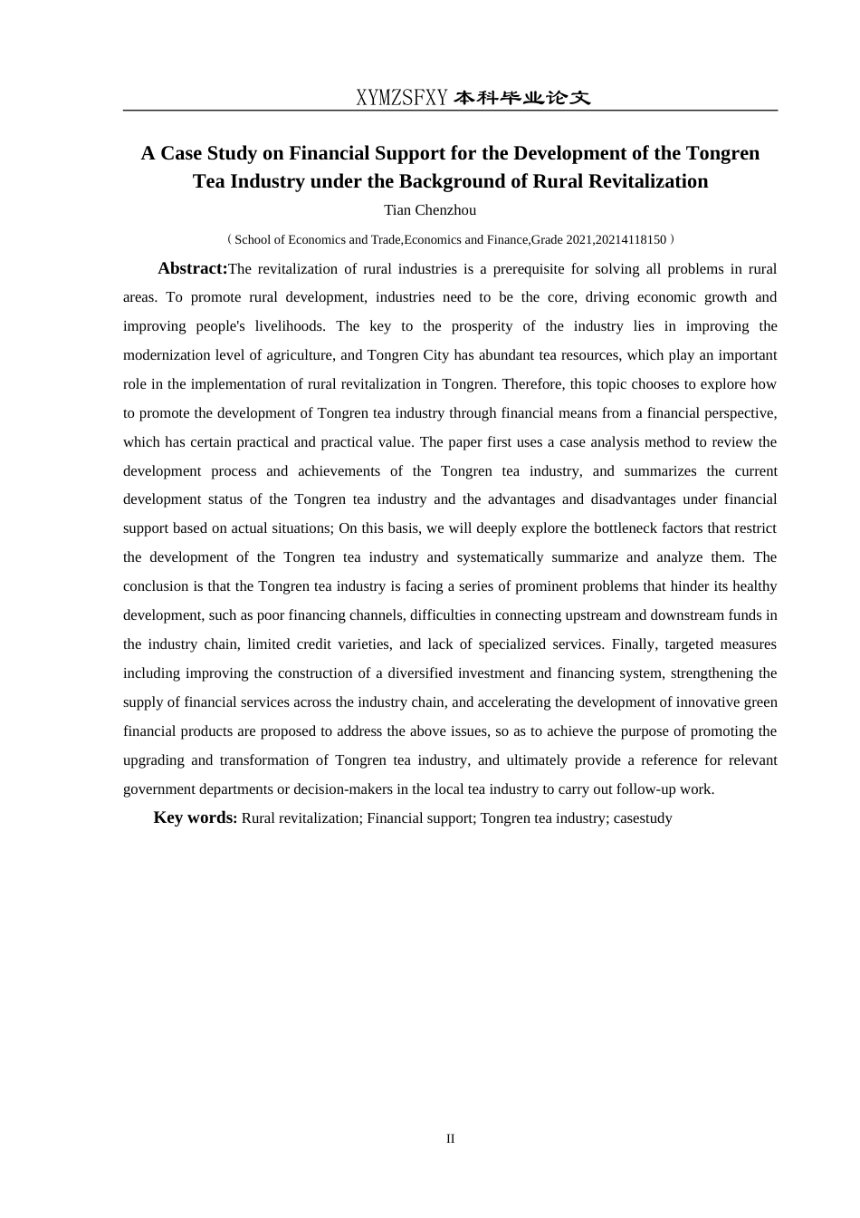 25年CH经济与金融 乡村振兴背景下金融助推铜仁茶产业发展案例研究-约13655字符.doc_第4页