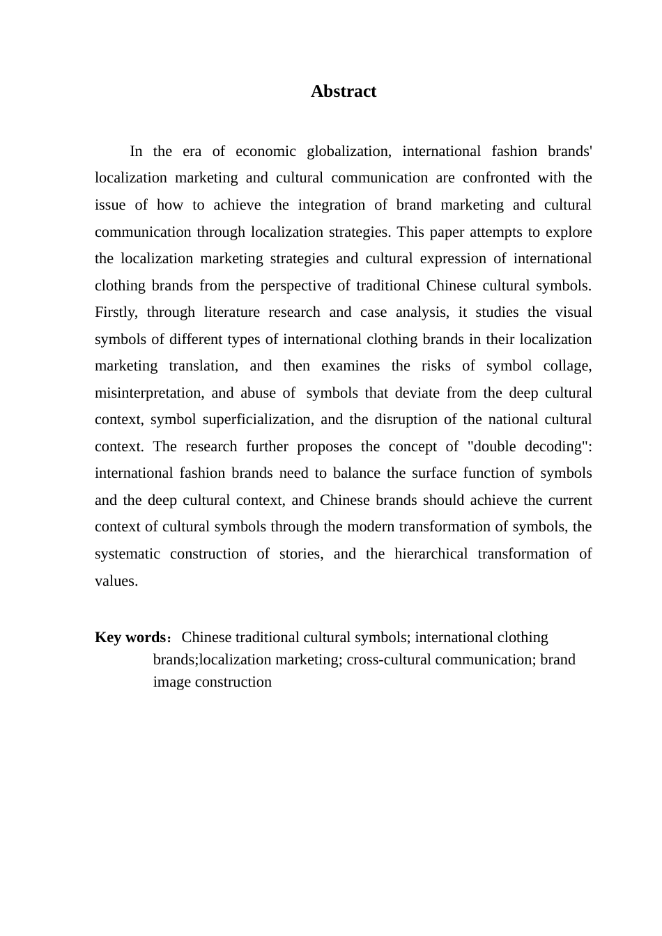 25年CH广告学 关键词：中国传统文化符号；国际服饰品牌；本土化营销；跨文化传播；品牌形象构建-约11245字符.docx_第5页