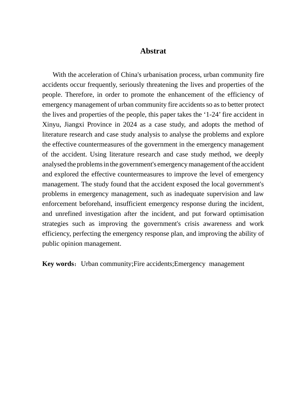 25年CH行政管理 关键词：城市社区；火灾事故；应急管理-约19303字符.docx_第5页