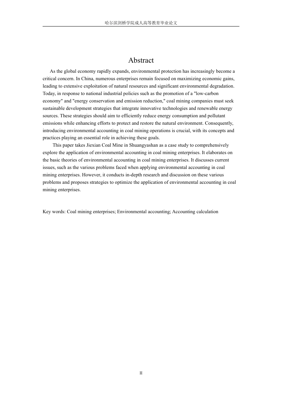 25年CH  境会计在双鸭山集贤煤矿中的应用研-成教.pdf_第4页