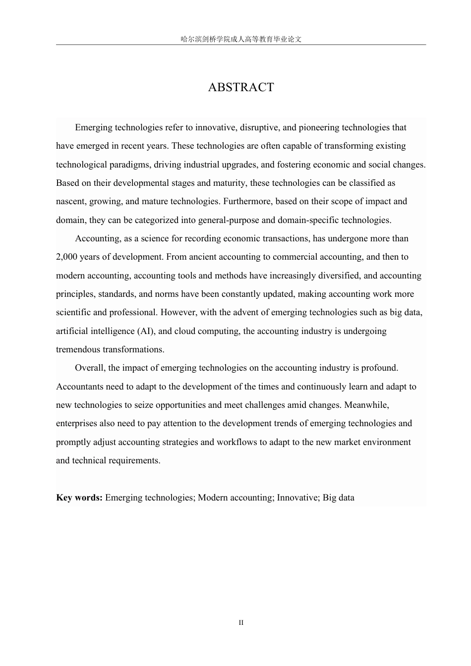 25年CH  .新兴技术与会计发展-成教.pdf_第3页