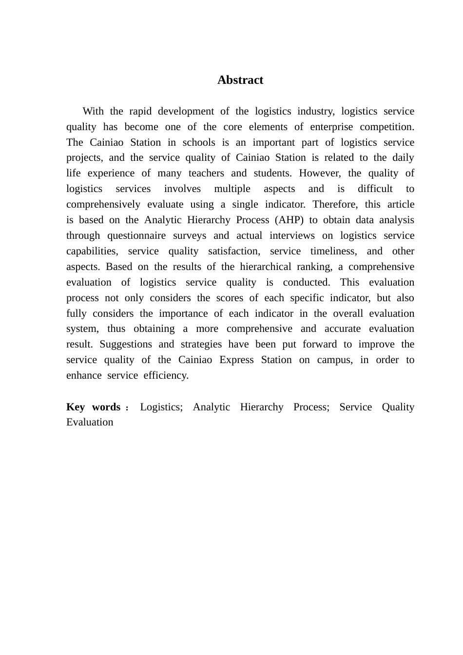 25年CH供应链管理 标题：基于层次分析法的物流服务质量评价研究——以中通快递为例终稿-约15785字符.docx_第3页