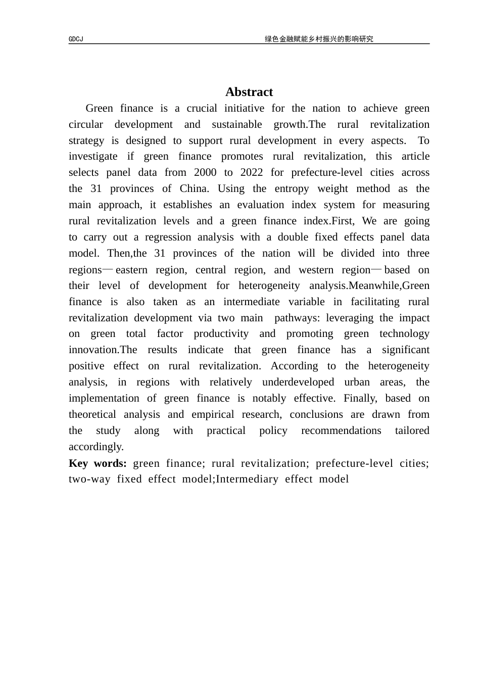 25年CH金融学 绿色金融赋能乡村振兴的影响研究终稿-约16476字符.docx_第3页