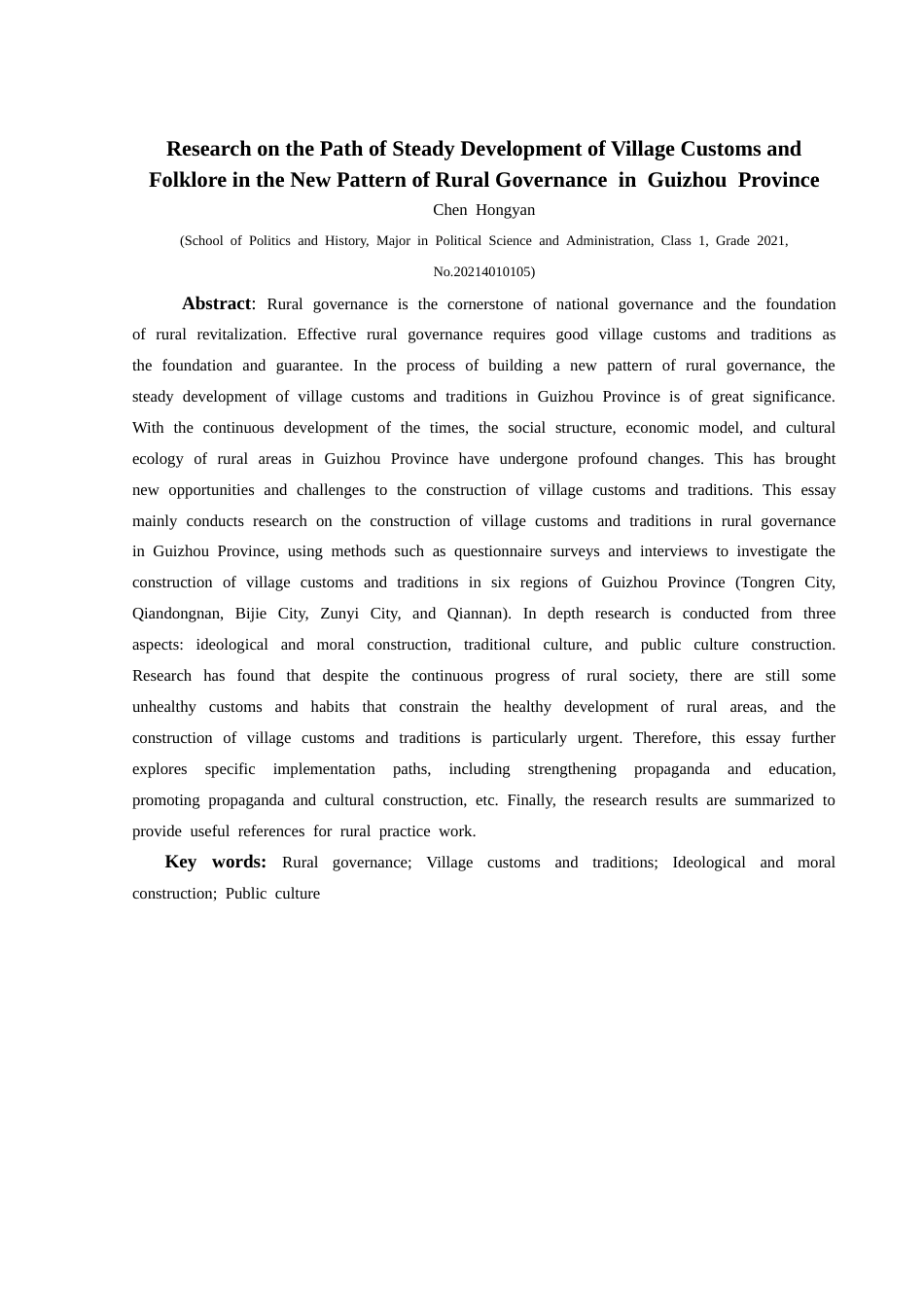 25年CH政治学与行政学 贵州省乡村治理新格局中村风民风稳步发展的路径研究关键词：乡村治理；村风民风；思想道德建设；传统文化；公共文化(终)-约18213字符.docx_第2页
