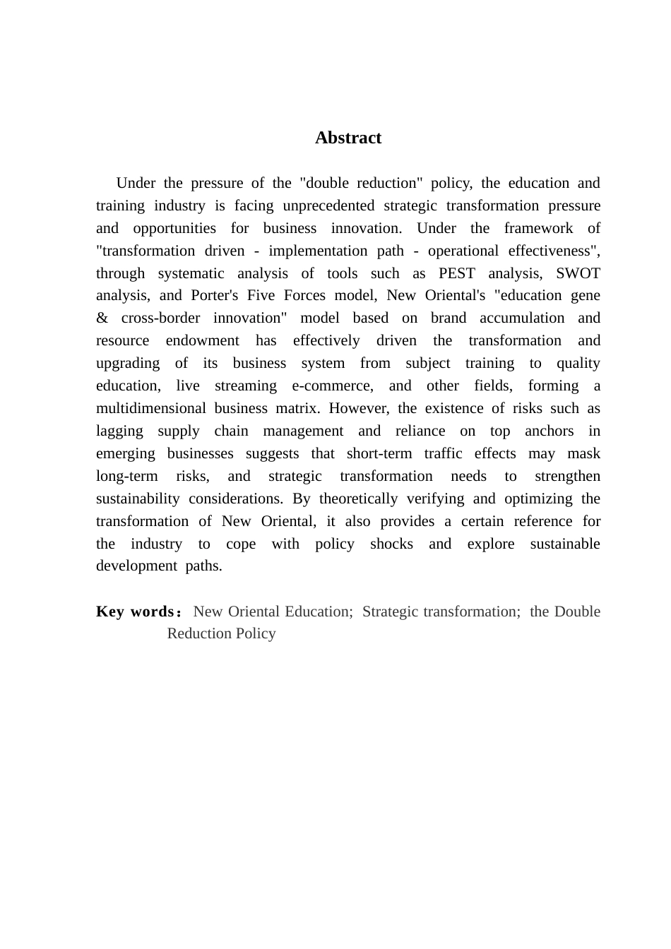 25年CH工商管理 关键词：新东方；战略转型；双减政策终稿-约18533字符.docx_第2页