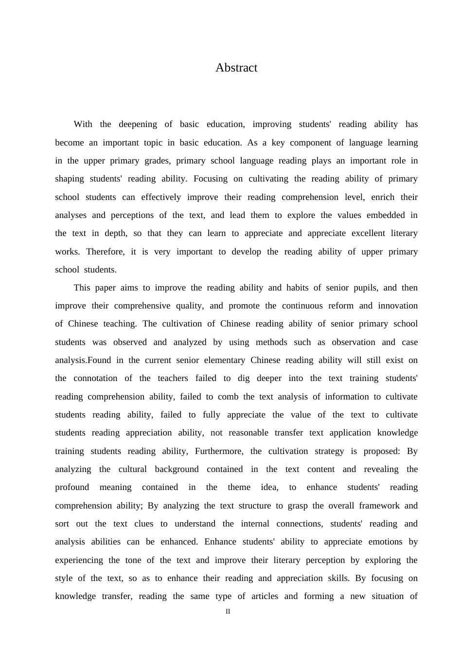 25年CH小学教育 高年级小学生语文阅读能力培养策略探究-约16610字符.doc_第2页