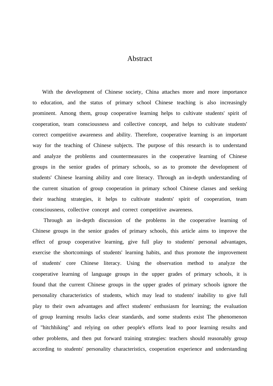 25年CH小学教育 小学高年级语文课小组合作学习中存在的问题及对策-约18424字符.doc_第2页