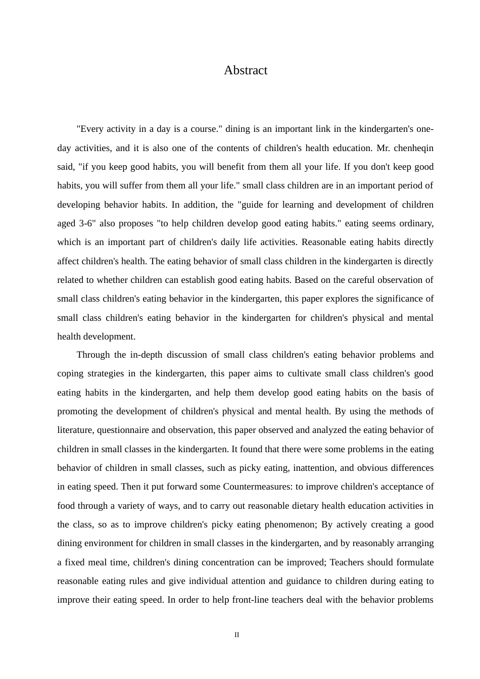 25年CH学前教育  小班幼儿在园进餐行为问题及应对策略-以哈尔滨市某幼儿园为例.doc_第2页